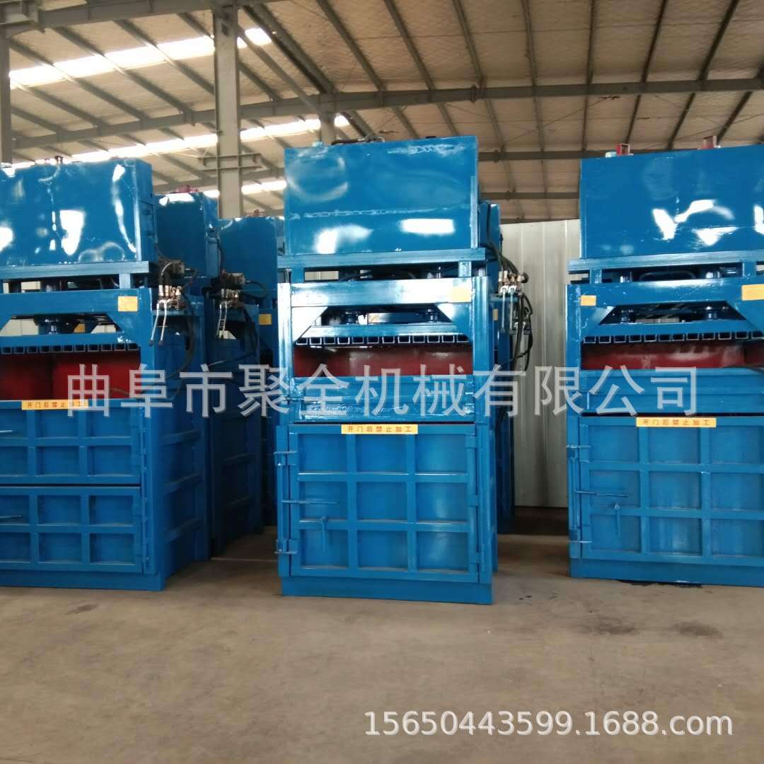 立式液压半自动打包机废纸塑料