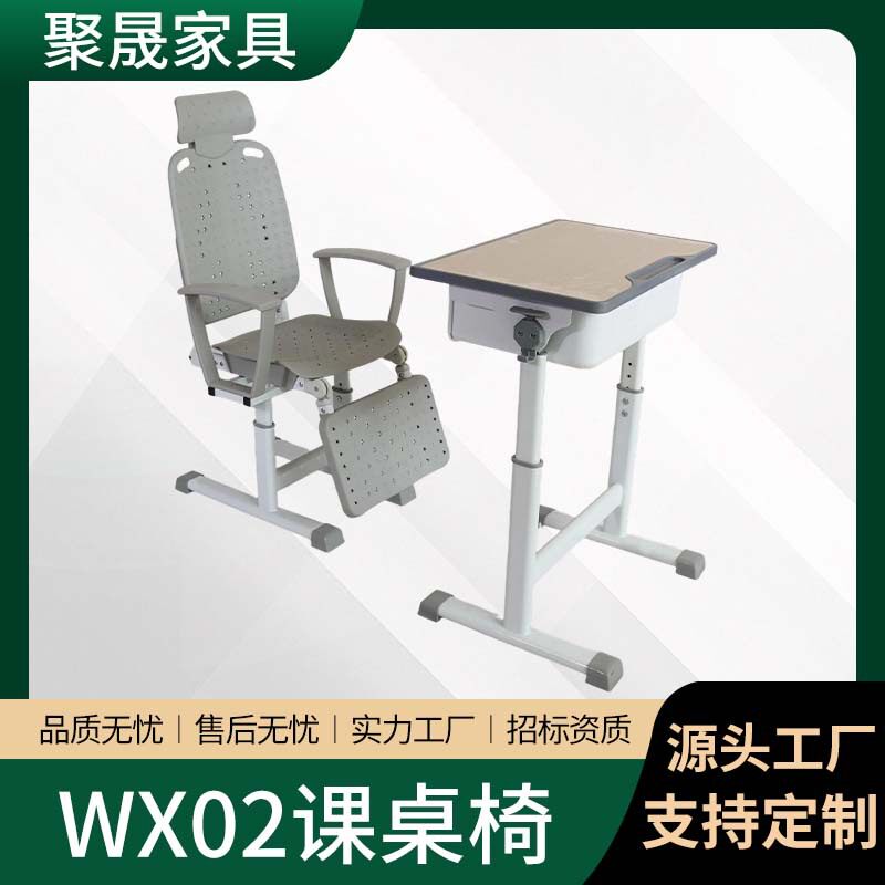 学校课桌椅培训班书桌中小学生儿童桌椅组合升降桌子电脑桌可调节