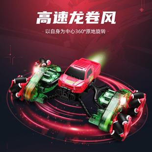 新品26通道灯光特技跳舞车音乐旋转漂移伸缩变形车儿童遥控车