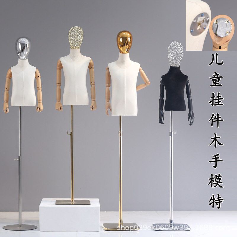 高档儿童模特道具男女小孩半身铁挂手童装店模特架服装橱窗展示架