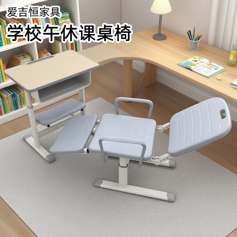 学校午休桌椅中小学课桌椅可躺平可升降折叠儿童学习桌子椅子套装