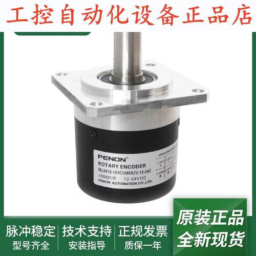ISL5815-101C1000BZ2-12-24C-108C-1024BZ3-5L-1-I08C-1024BZ3-5L