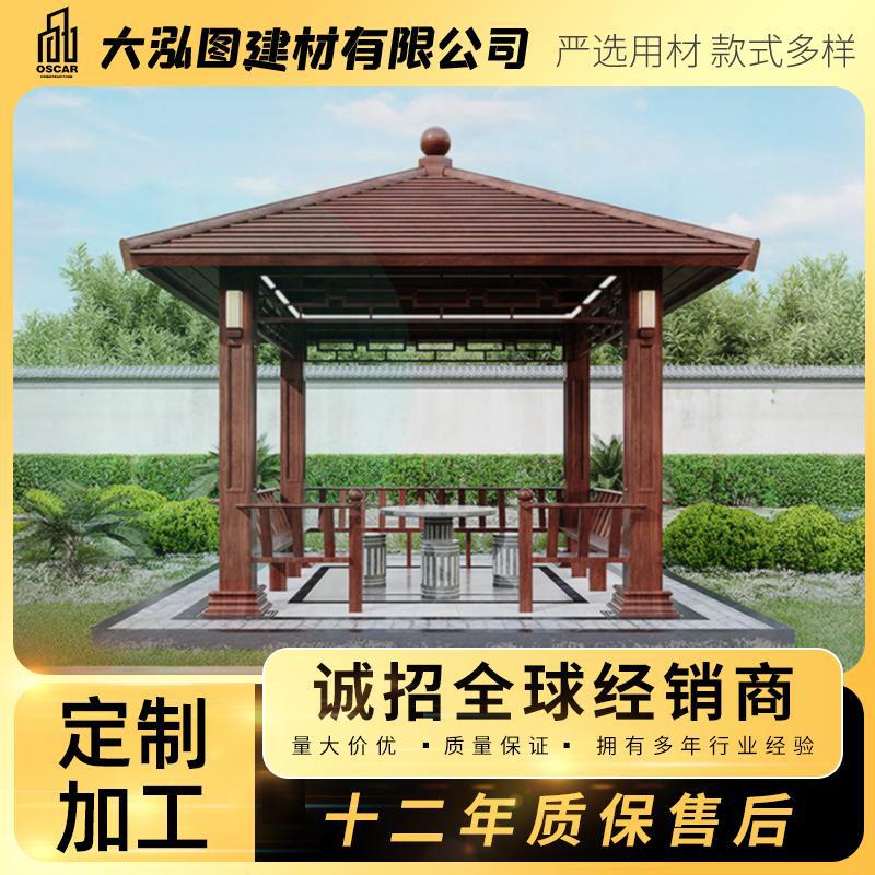 中式铝合金六角凉亭园林景观