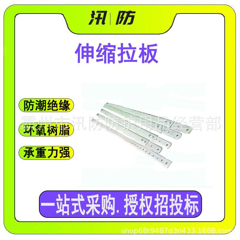 带电作业伸缩拉板2.8米可调引拨板ZF010709电力检修可调式拉棒