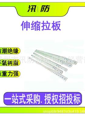 带电作业伸缩拉板2.8米可调引拨板ZF010709电力检修可调式拉棒