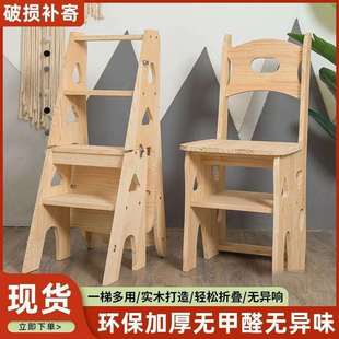 K樖1实木梯子家用折叠梯椅凳子两用椅子室内登高折叠椅子多功能家