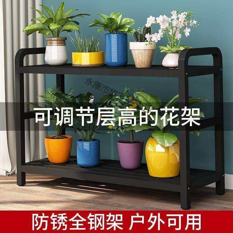 花架阳台置物架落地式铁艺花盆架客厅多层豪华阶梯式盆景装饰架子