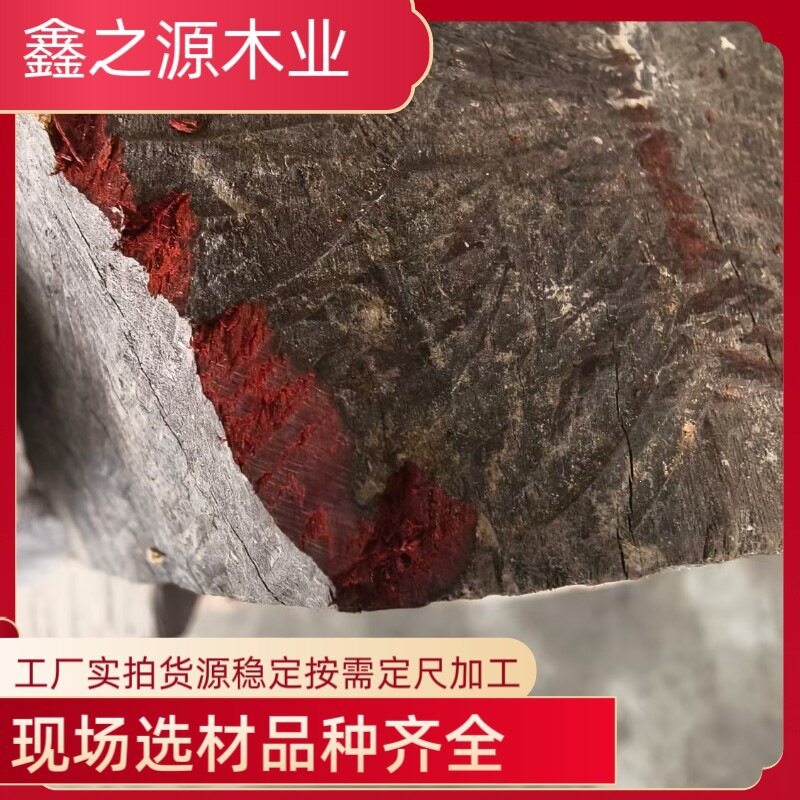 小叶紫檀科檀原木方料家具发簪
