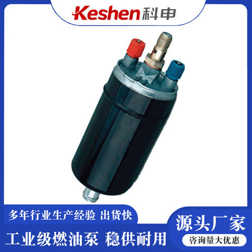 适用标致燃油泵KEM:EFP8146 EFP8175 PIERBUEG:7 21659 70