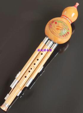 葫芦丝乐器金丝楠竹三音CbB调葫芦丝初学者天然葫芦云南
