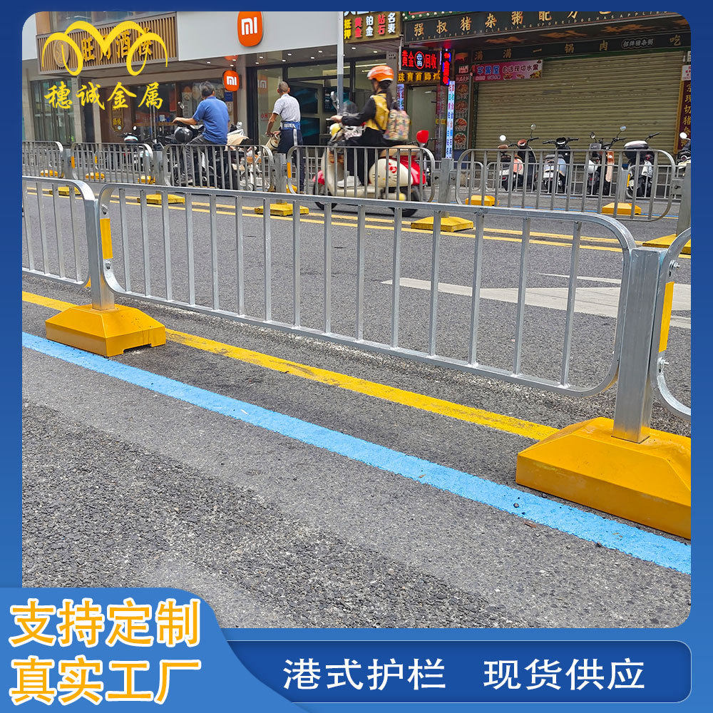 深圳市政道路机非护栏新款水泥底座热镀锌港式护栏厂家现货供应