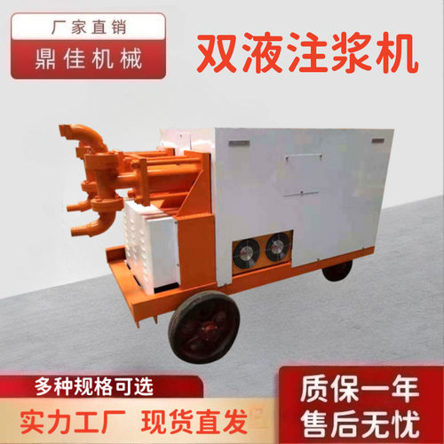 11KW隧道液压双液注浆泵加固堵漏高压注浆机煤矿液压注浆泵