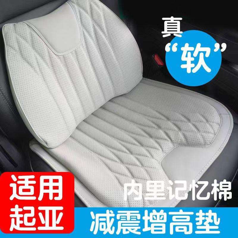 起亚K3K5KX5智跑奕跑KX3傲跑赛图斯专用记忆棉座垫腰靠透气