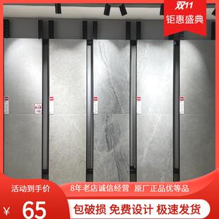 东I鹏瓷砖威尔第白FG275810/爵士灰YG276855客厅灰色600*1200地砖