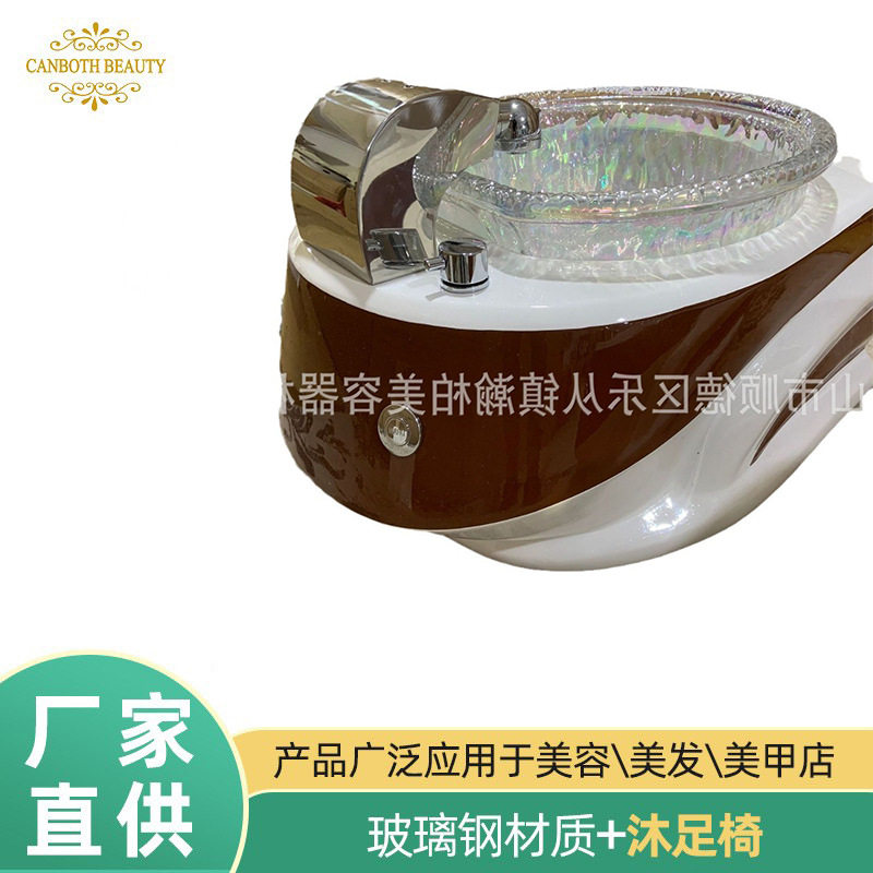豪华按摩沐足椅厂家直销底座水疗足疗玻璃钢纤维底带盘带水件