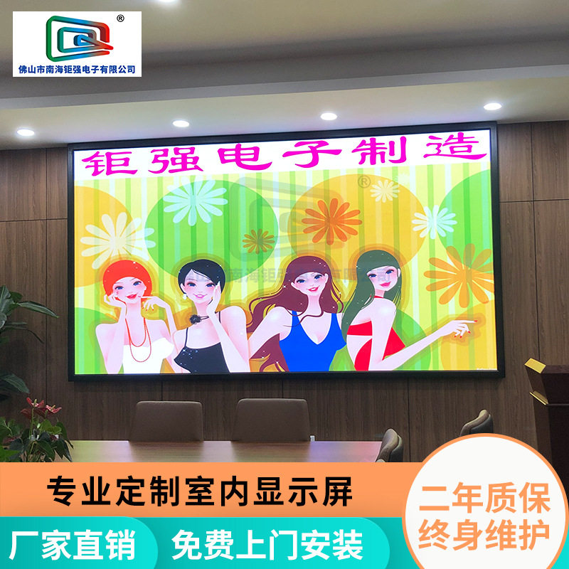 室外全彩LED显示屏超薄铝箱体