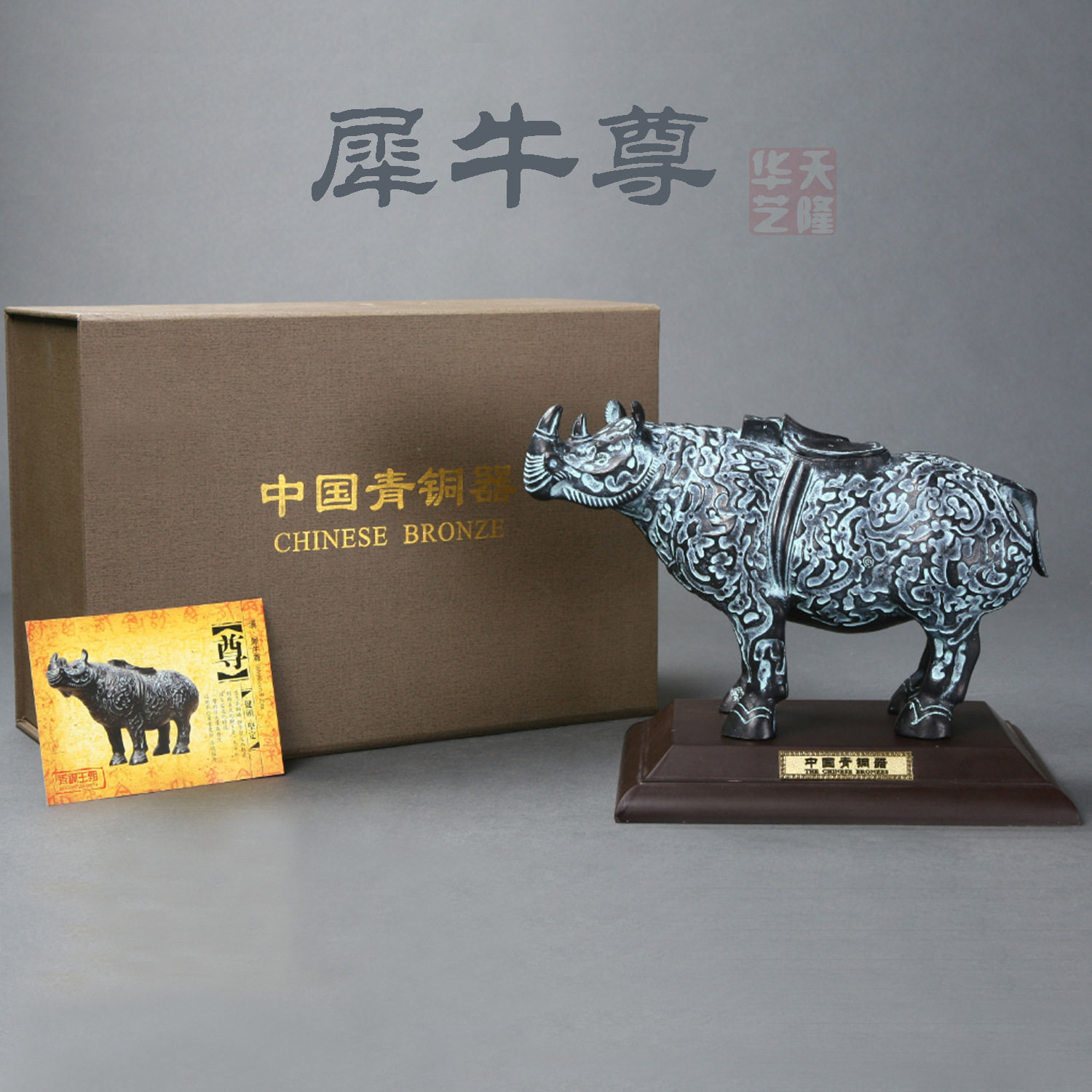 铜牛尊铜犀牛摆件商务办公居家金属牛办公桌铜制