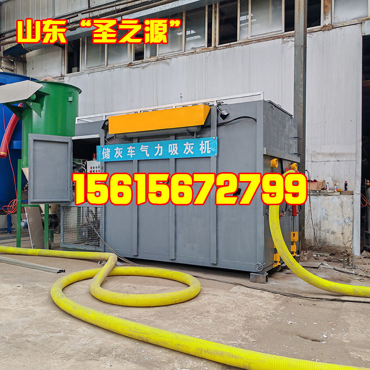 方箱一体移动吸灰车  粉料气力吸灰机 粉煤灰气力输送装车机