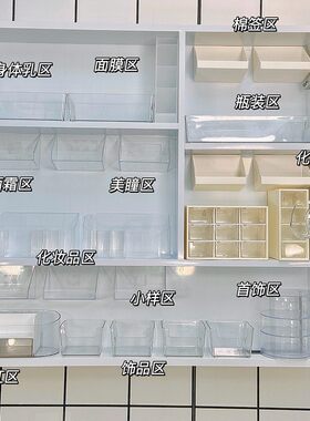 按压抽取防尘化妆棉收纳盒