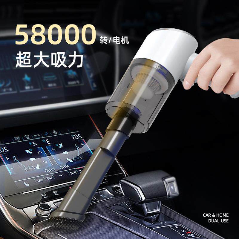 车载吸尘器手持无线汽车用品便携式小型家用桌面吸尘器超强大功率