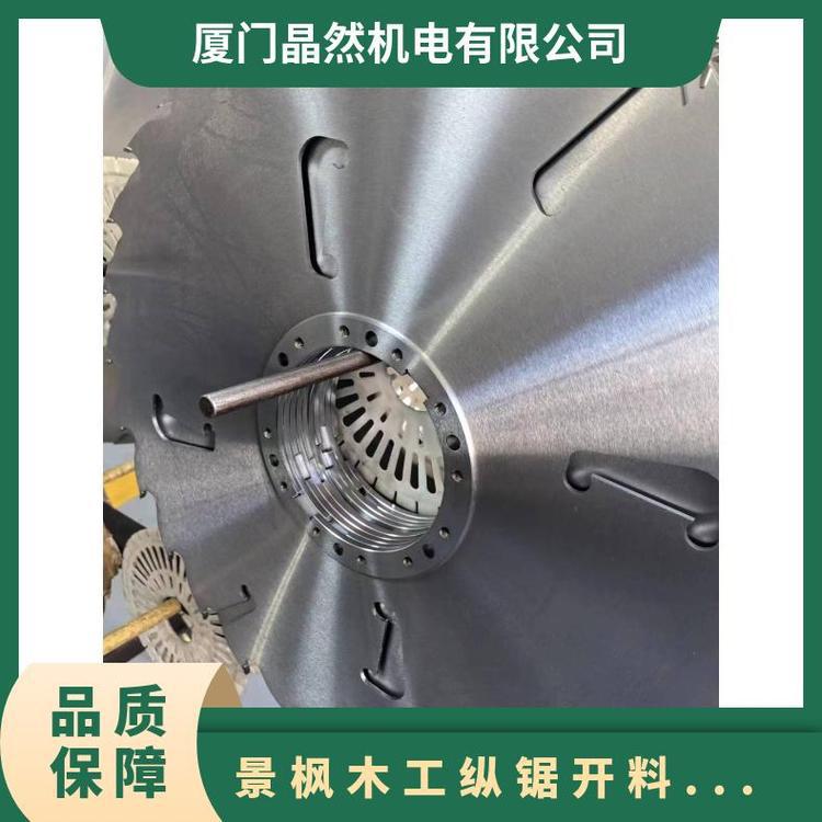 景枫木工纵锯开料多片锯锯片木铝用660/330/710带刮刀德国钢板