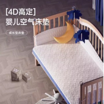 【拼接床床垫和床围】哈卡达hagaday婴儿拼接床加宽床边床纯实木