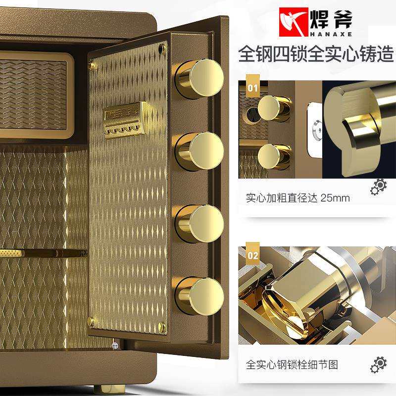 6BVQ焊斧机械锁密码保险柜老式家用保险柜45cm全钢小型防盗钥匙机