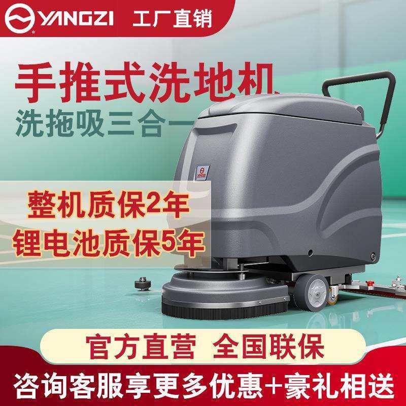 商用全自动洗地机工厂地面商场超市厂房车间拖地机一机多用擦地机