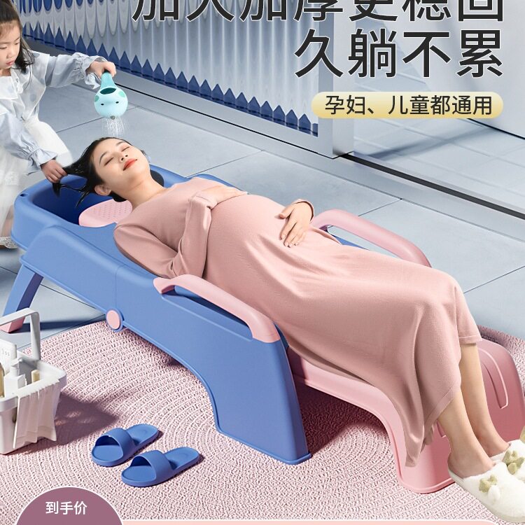 孕妇洗头躺椅洗头发儿童洗头椅宝宝洗头床成人家用可折叠大人