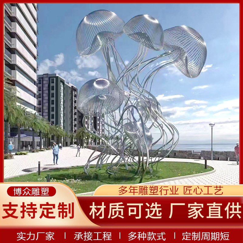 钢结构景观廊架 公园装饰设计美陈 大型灯光雕塑不锈钢金属架构