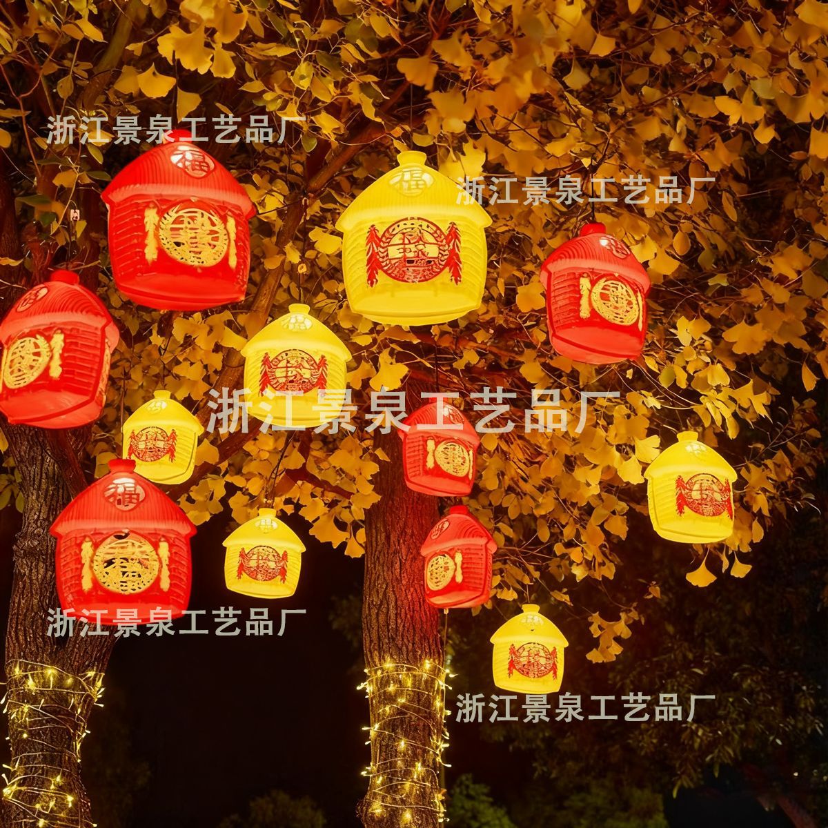 五谷丰登福字LED庭院挂饰灯