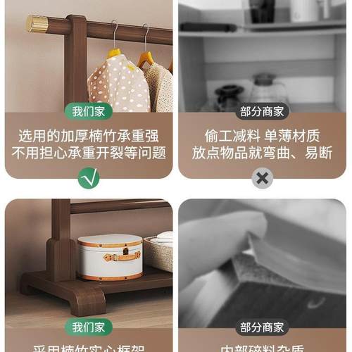 R*家用挂衣架落地卧室床边实木简易衣帽架现代简约房间挂衣服的架