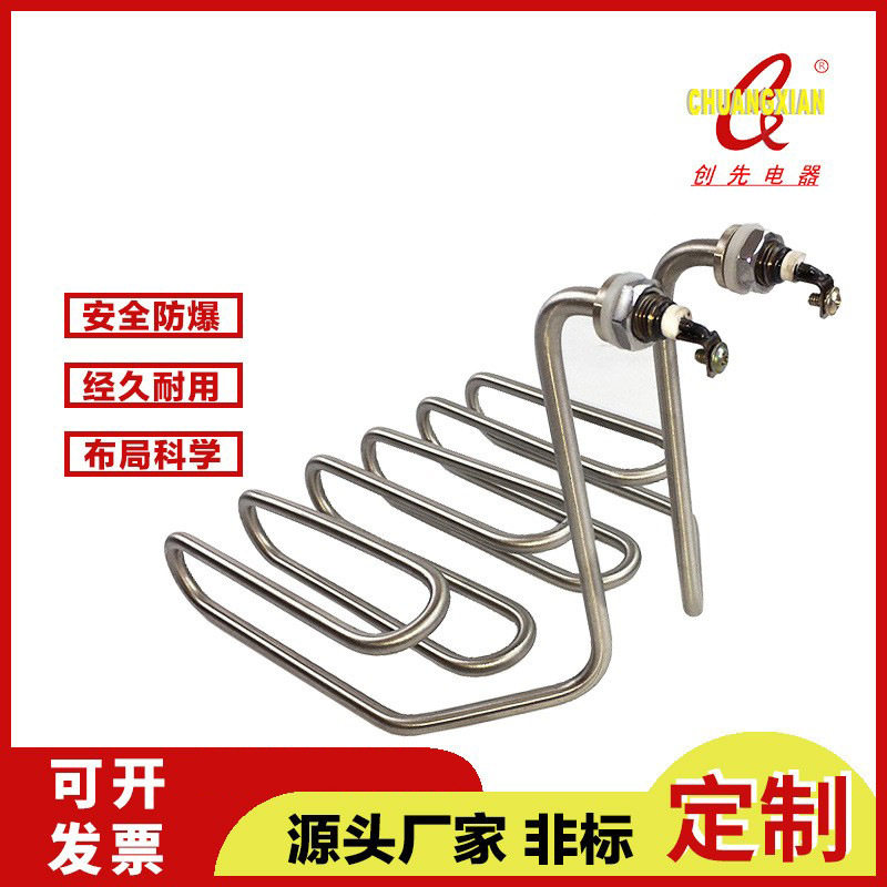 创先电器TZCX油炸锅电热管