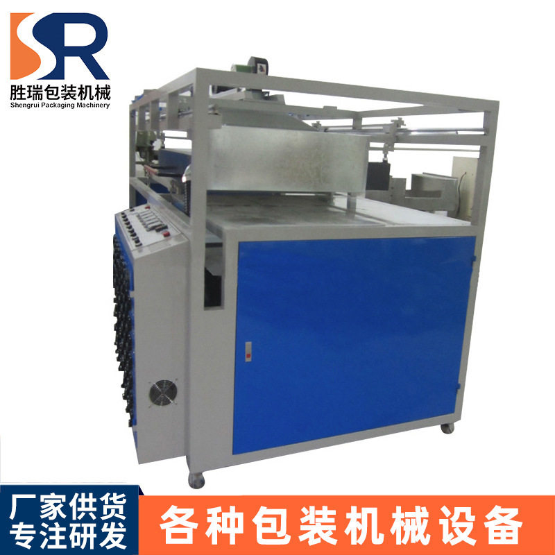 ABS料真空吸塑成型机新款