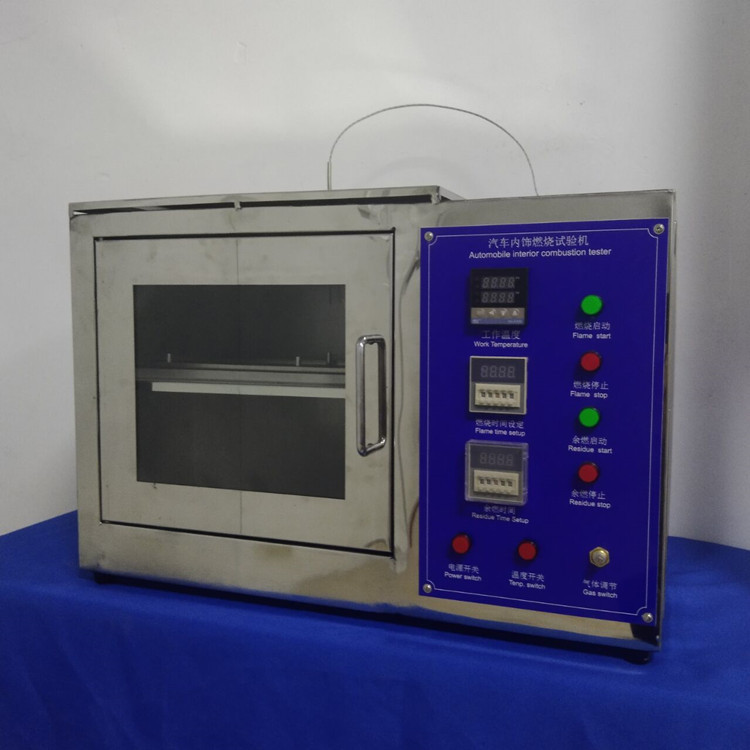 GB8410客车内饰材料水平燃烧机