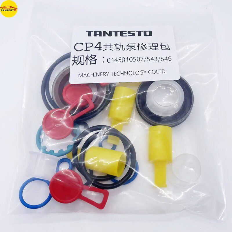 适用于CP4油泵修理包电喷共轨泵维修校油泵油嘴修理包