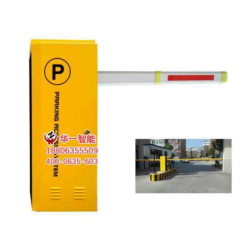 济宁电动栅栏道智能闸机小区大门卫升降杆停车场挡车器遥控起落杆