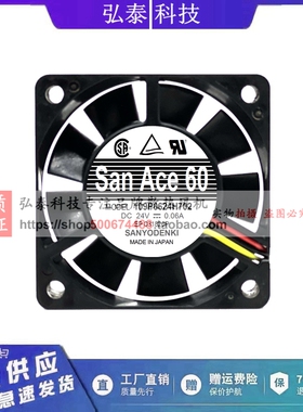 全新三洋Sanyo 109P0624H702 6015 24V 0.06A 6厘米散热风扇3线