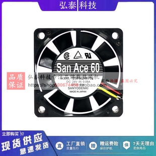 全新三洋Sanyo 109P0624H702 6015 24V 0.06A 6厘米散热风扇3线
