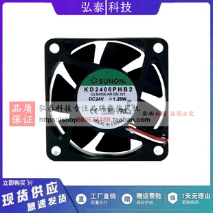 KD2406PHB2建准 24V 6015 1.28W 60*60*15MM 6CM 3线变频器风扇
