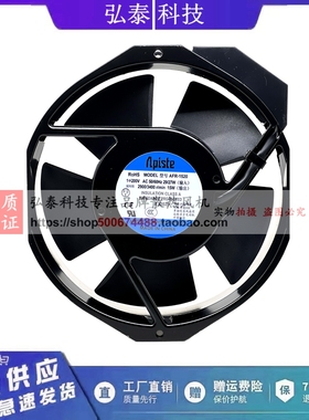 全新Aplste AFR-1520 AFR-1510 AC200V 29/27W日本APLSTE进口风扇