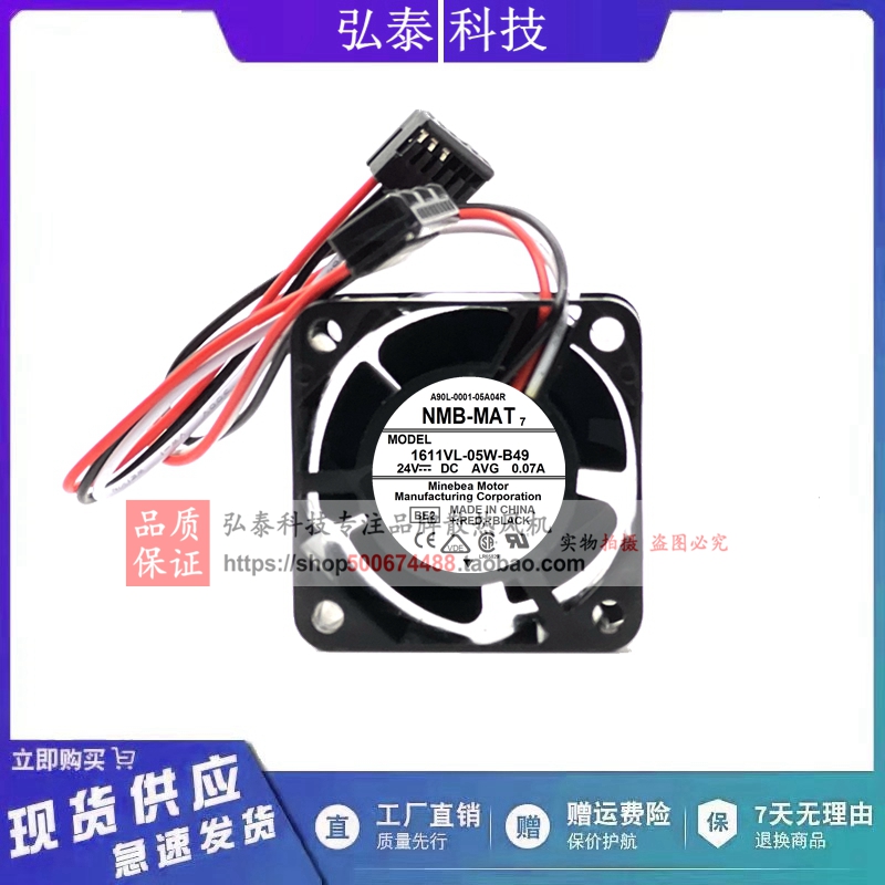 1611VL-05W-B49 24V NMB A90L-0001-0580#A/B/C 法那科原装风扇