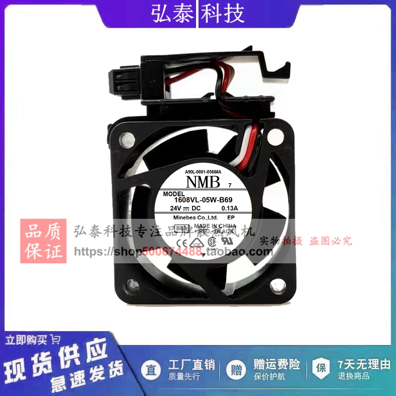 1608VL-05W-B69/A90L-0001-0566#A原装NMB40*40*20发那科系统风扇