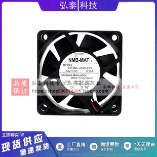 B79 B70 24v NMB ATV61 05W 0.25A 施耐德变频器风扇6cm 2410ML