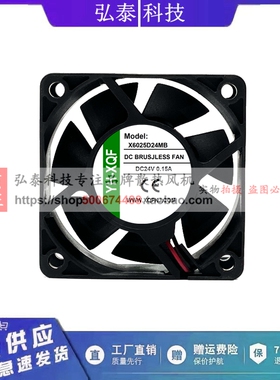 原装YH-XQF X6025D24MB 6025 6CM 24V 0.15A 变频器散热风扇