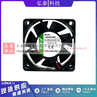 原装YH-XQF X6025D24MB 6025 6CM 24V 0.15A 变频器散热风扇