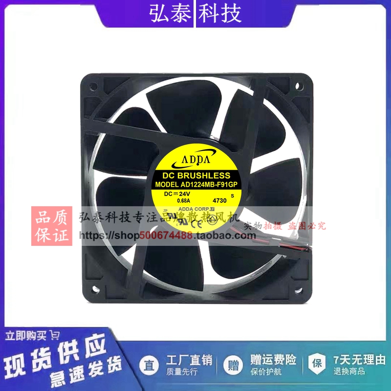 原装ADDA AD1224MB-F91GP 12038 24V 0.68A 12CM变频器散热风扇