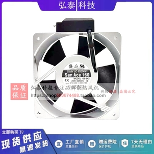 602 601 16050 三洋铝框风机 16051交流风扇 641 109 642 原装 603