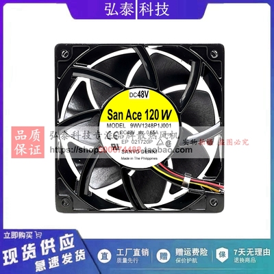 全新三洋 9WV1248P1J001 12038 48V 0.65A 12CM IP55等级防水风扇