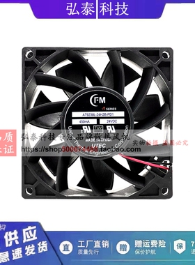 原装FM 6154 AT9238L-24H2B-PD1 24V 450mA 9CM 9038 2线散热风扇